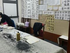 -秦汉胡同书法古筝围棋国画书院(宝地分馆)