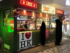 门面-兰芳园手打柠檬茶(下沙奥特莱斯店)