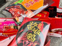 -舜华临武鸭·湖南零食特产(三王街店)