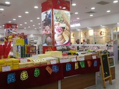 -北京稻香村(第三店)