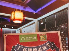 -汤城小厨•粤菜•靓汤(苏州街店)