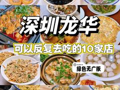 -滨力健身俱乐部