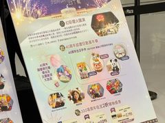 -新城市广场