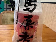 -一杯潮茶·专注潮汕茶饮(金禧花园店)