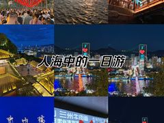 -白塔山公园