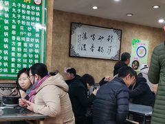 大堂-清真·穆萨砂锅(大皮院店)