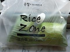 -RiceZone乐食尊纯米面包坊(望京店)