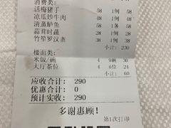 -松北囍宴(松北店)