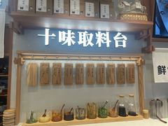 门面-小满手工粉(环宇荟店)