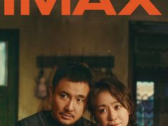 -寰映影城(大融城激光IMAX店)