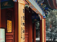 -罔极寺