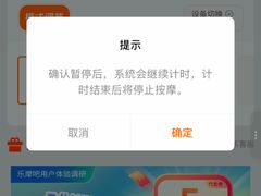 -UME影城(安贞DTS:X店)