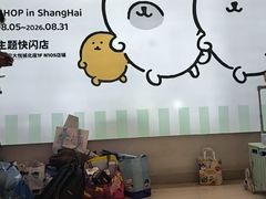 -上海静安大悦城