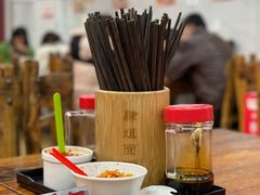 -肆姐面粉馆(坡子街店)