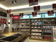 -薛记炒货(印象济南店)