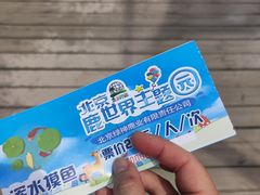 -北京鹿世界主题园