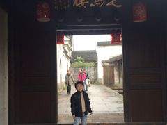 走马楼-走马楼饭庄(慈城古县城店)