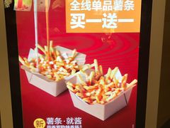 -麦当劳(沙井京基百纳广场店)