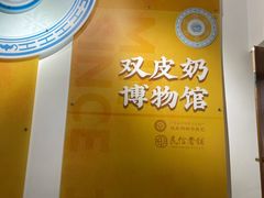 -民信老铺(华盖路店)