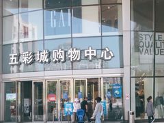 -北京清河万象汇