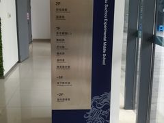 -江苏省苏州实验中学