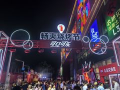 -壹海城ONE MALL