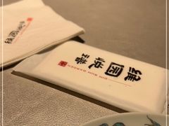 -维园悦谱·海派家常菜(乌鲁木齐南路店)