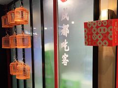 -成都吃客(九眼桥店)