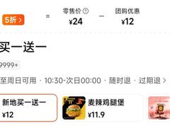 -麦当劳(吴中大道店)