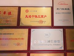 -清真·老门框爆肚涮肉·中华老字号(丰管路店)