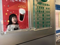 -1点点(建设六马店)