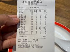 -永红源啤酒·烧烤·海鲜·大排档(青特城店)