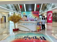 -乐海城市广场(同安店)