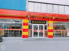 -香妃烤鸡(西单店)