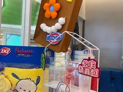 -DQ·蛋糕·冰淇淋(湖景东路店)