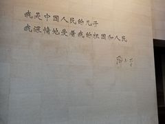 -邓小平故里
