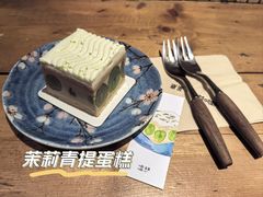-啢啢茶寮(芳华横街店)