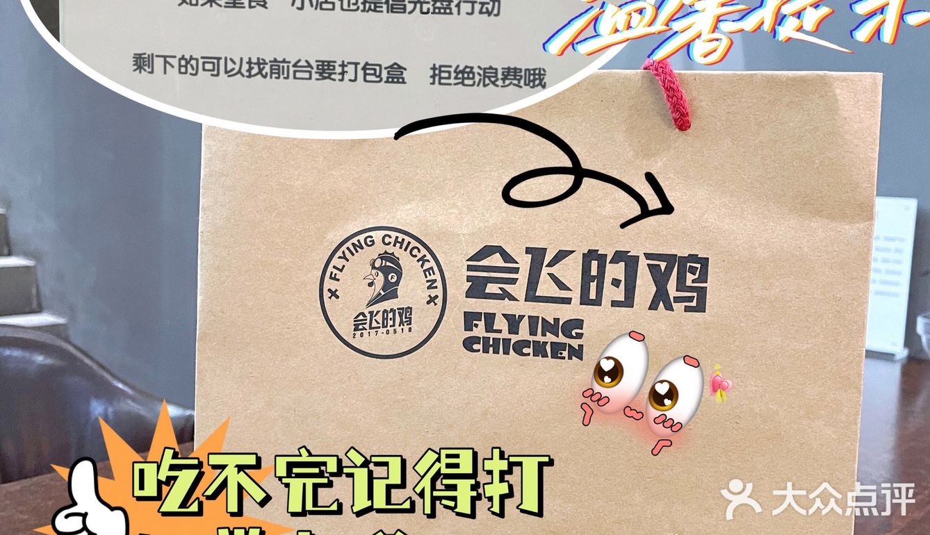 广州番禺| 🔥火爆全网炸鸡店🤤外酥里嫩超多汁‼️你还在等什么~
