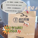 广州番禺| 🔥火爆全网炸鸡店🤤外酥里嫩超多汁‼️你还在等什么~