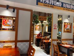 -鑫日千里马朝鲜族小馆(总店)