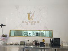 -优一甜荟(万达店)