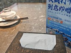 -大海山·十八年海鲜闽菜(金港店)