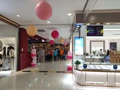 -世纪联华(杭州新塘路店)