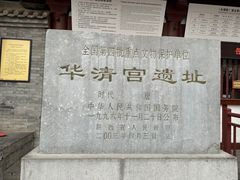 -华清宫景区