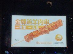 -木屋烧烤(龙岗龙城万科里店)