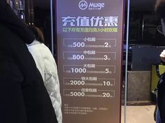 -牧歌KTV(观前店)