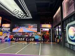 -Tenker Club弹刻极限主题公园 · 蹦床 · 团建 · 生日派对(大关店)
