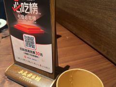 -大良毋米粥 · 粥底火锅(岭南天地店)