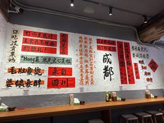 -老街称盘麻辣烫·冒菜(思北店)