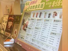 -炖物24章·顺时轻养茶(黄龙店)